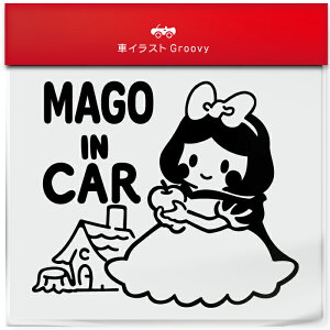 P    Ă܂  XebJ[ V[ mago in car 킢  LN^[ ObY Vv G Mtg v[g j q Ԃ JCC IV h 