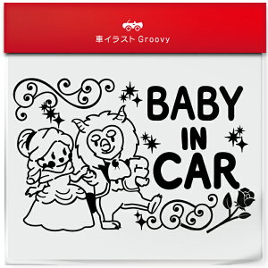 Ɩb _X baby in car  XebJ[ V[ xr[ xCr[ C J[ 킢  LN^[ ObY Vv G Mtg v[g j q Ԃ JCC IV