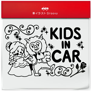 Ɩb _X kids in car  XebJ[ V[ LbY C J[ 킢  LN^[ ObY Vv G Mtg v[g j q Ԃ JCC IV h 