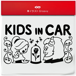 Ɩb  kids in car  XebJ[ V[ LbY C J[ 킢  LN^[ ObY Vv G Mtg v[g j q Ԃ JCC IV h 