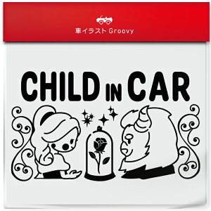 Ɩb  child in car  XebJ[ V[ `Ch C J[ 킢  LN^[ ObY Vv G Mtg v[g j q Ԃ JCC IV h