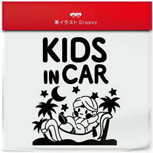 ArAiCg  kids in car  XebJ[ V[ LbY C J[ 킢  LN^[ ObY Vv G Mtg v[g j q Ԃ JCC IV 