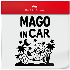 ArAiCg   Ă܂  XebJ[ V[ mago in car 킢  LN^[ ObY Vv G Mtg v[g j q Ԃ JCC IV h