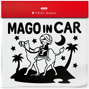 ArAiCg N_   Ă܂  XebJ[ V[ mago in car 킢  LN^[ ObY Vv G Mtg v[g j q Ԃ JCC IV
