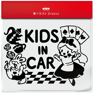 svc̍  AX  kids in car  XebJ[ V[ LbY C J[ 킢  LN^[ ObY Vv G Mtg v[g j q Ԃ JCC IV
