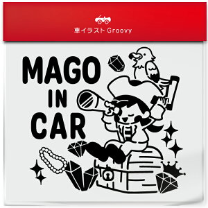 C IE  Ă܂  XebJ[ V[ mago in car 킢  LN^[ ObY Vv G Mtg v[g j q Ԃ JCC IV h 