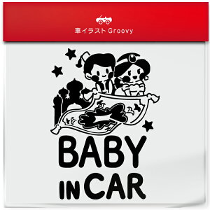AW  @̃v O~ baby in car  XebJ[ V[ xr[ xCr[ C J[ 킢  LN^[ ObY Vv G Mtg v[g j q Ԃ J