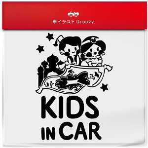 AW  @̃v O~ kids in car  XebJ[ V[ LbY C J[ 킢  LN^[ ObY Vv G Mtg v[g j q Ԃ JCC I