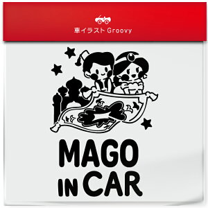 AW  @̃v O~  Ă܂  XebJ[ V[ mago in car 킢  LN^[ ObY Vv G Mtg v[g j q Ԃ JCC IV