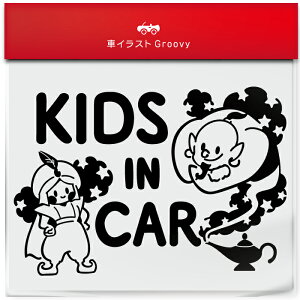 AW  @̃v l kids in car  XebJ[ V[ LbY C J[ 킢  LN^[ ObY Vv G Mtg v[g j q Ԃ JCC I