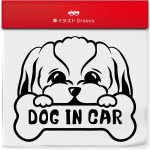 V[Y[  XebJ[ ver.2 V[ Ă܂ DOG IN CAR   Gu fJ[ ANZT[ uh AEghA ObY G   