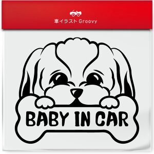 V[Y[  XebJ[ ver.2 V[ Ԃ q Ă܂ BABY IN CAR xr[ C J[   Gu fJ[ ANZT[ uh AEghA ObY G  