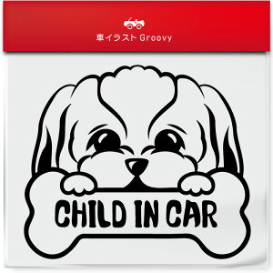 V[Y[  XebJ[ ver.2 V[ CHILD IN CAR q Ă܂   Gu fJ[ ANZT[ uh AEghA ObY G   
