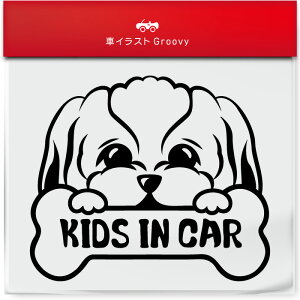 V[Y[  XebJ[ ver.2 V[ q Ă܂ KIDS IN CAR LbY C J[   Gu fJ[ ANZT[ uh AEghA ObY G   