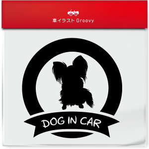 ps  XebJ[ V[ DOG IN CAR hbO C J[ ی` ~` {  ybg I[i[ ObY G ACe   Gu fJ[ ANZT[ uh AEghA 