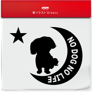 yLj[Y  XebJ[ V[   NO DOG NO LIFE  ybg I[i[ ObY G ACe   Gu fJ[ ANZT[ uh AEghA   