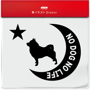 XLbp[L  XebJ[ V[   NO DOG NO LIFE  ybg I[i[ ObY G ACe   Gu fJ[ ANZT[ uh AEghA   