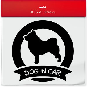 XLbp[L  XebJ[ V[ DOG IN CAR hbO C J[ ی` ~` {  ybg I[i[ ObY G ACe   Gu fJ[ ANZT[ uh AEgh