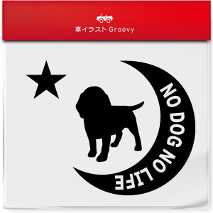 r[O  XebJ[ V[   NO DOG NO LIFE  ybg I[i[ ObY G ACe   Gu fJ[ ANZT[ uh AEghA   