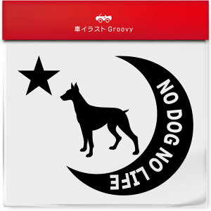 h[x}  XebJ[ V[   NO DOG NO LIFE  ybg I[i[ ObY G ACe   Gu fJ[ ANZT[ uh AEghA   