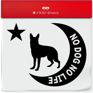 W[} VFp[h  XebJ[ V[   NO DOG NO LIFE  ybg I[i[ ObY G ACe   Gu fJ[ ANZT[ uh AEghA  
