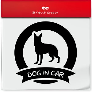 W[} VFp[h  XebJ[ V[ DOG IN CAR hbO C J[ ی` ~` {  ybg I[i[ ObY G ACe   Gu fJ[ ANZT[ uh 