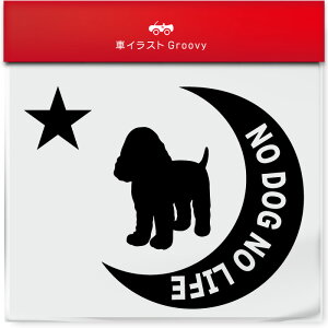 RbJ? XpjG  XebJ[ V[   NO DOG NO LIFE  ybg I[i[ ObY G ACe   Gu fJ[ ANZT[ uh AEghA  