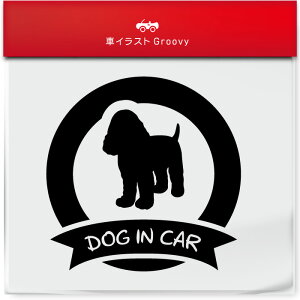 RbJ? XpjG  XebJ[ V[ DOG IN CAR hbO C J[ ی` ~` {  ybg I[i[ ObY G ACe   Gu fJ[ ANZT[ uh A