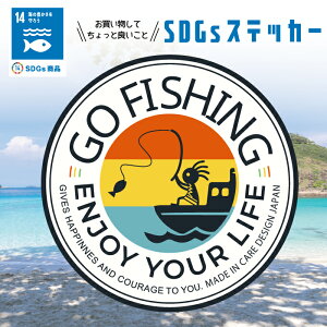 SDGs KOKOPELLI C ނ D XebJ[ RRy GO FISHING ނl XebJ[ A[g V[  IV  h uh