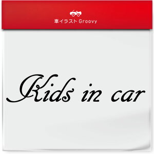 LbY C J[ XebJ[ V[ Vv q Ԃ Ă܂ baby in car   S  AEghA  킢  ~[ KX {fB ObY ACe h G