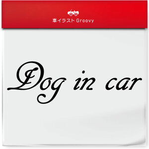 hbO C J[ XebJ[ V[ Vv  Ă܂ dog in car   S  AEghA  킢  ~[ KX {fB ObY ACe h Gu AN