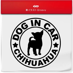 `  hbO C J[ XebJ[ V[ Vv  Ă܂ dog in car   S  AEghA  킢  ~[ KX {fB ObY ACe h 