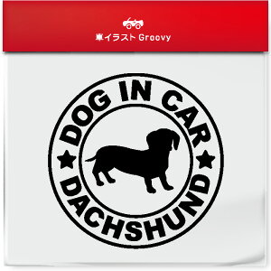 _bNXth hbO C J[ XebJ[ V[ Vv  Ă܂ dog in car   S  AEghA  킢  ~[ KX {fB ObY ACe h 