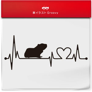 小動物 モルモット もるもっと ステッカー ハート 心電図 車 アウトドア シール オシャレ かわいい 給油口 ミラー ガラス ボディ グッズ アイテム 防水 エンブレム アクセサリー ブランド 雑