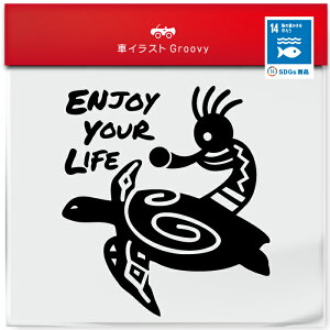 SDGs C T KOKOPELLI RRy D XebJ[ ENJOY YOUR LIFE  _CrO T[t{[h c[{bNX JX^ AEghA  XebJ[ A[g V[  IV  h u