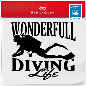 SDGs C _CrO D XebJ[ WONDERFULL DIVING LIFE  tB ObY _Co[ c[{bNX JX^ AEghA  XebJ[ A[g V[  IV  h uh