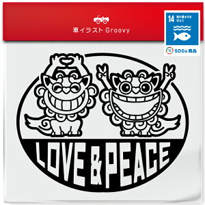 SDGs  V[T[ C D XebJ[  LOVE & PEACE  XebJ[ J^ ^ ^ _l _  JX^ AEghA  A[g V[  IV