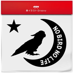 Lo^ IE  g XebJ[ V[   ybg I[i[ ObY G ACe   Gu fJ[ ANZT[ uh AEghA   