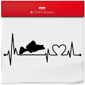 熱帯魚 魚 プレコ ステッカー ハート 心電図 車 アウトドア シール オシャレ かわいい 給油口 ミラー ガラス ボディ グッズ アイテム 防水 エンブレム アクセサリー ブランド 雑貨 ペット オ