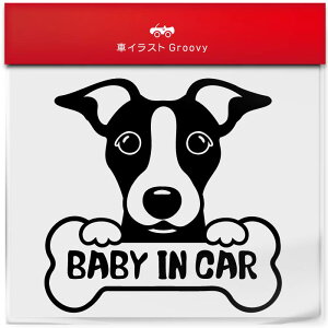 C^A O[nEh OCnEh  XebJ[ Ԃ q Ă܂ BABY IN CAR xr[ C J[   Gu V[ fJ[ ANZT[ uh AEghA O
