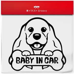 RbJ?XpjG  XebJ[ Ԃ q Ă܂ BABY IN CAR xr[ C J[   Gu V[ fJ[ ANZT[ uh AEghA ObY G  