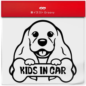 RbJ?XpjG  XebJ[ q Ă܂ KIDS IN CAR LbY C J[   Gu V[ fJ[ ANZT[ uh AEghA ObY G   