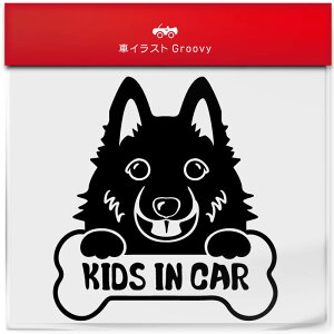 XLbp[L  XebJ[ q Ă܂ KIDS IN CAR LbY C J[   Gu V[ fJ[ ANZT[ uh AEghA ObY G   
