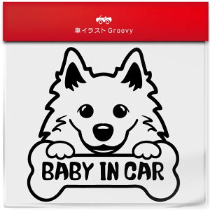 Xsbc  XebJ[ Ԃ q Ă܂ BABY IN CAR xr[ C J[   Gu V[ fJ[ ANZT[ uh AEghA ObY G   