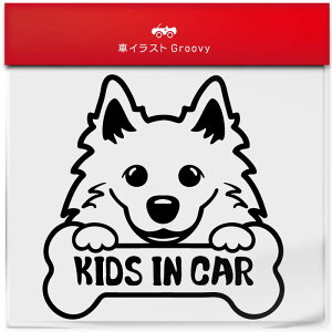 Xsbc  XebJ[ q Ă܂ KIDS IN CAR LbY C J[   Gu V[ fJ[ ANZT[ uh AEghA ObY G   