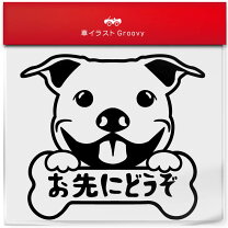 楽天市場】ピットブル エンブレムの通販