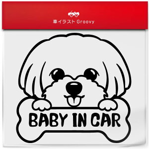 }`[Y  XebJ[ Ԃ q Ă܂ BABY IN CAR xr[ C J[   Gu V[ fJ[ ANZT[ uh AEghA ObY G   