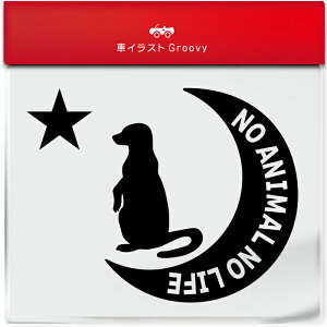 ~[ALbg ݁[  XebJ[ V[   ybg I[i[ ObY G ACe   Gu h fJ[ ANZT[ uh AEghA 낢 