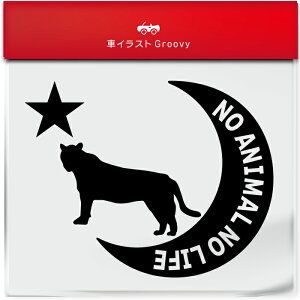   g ^CK[ Ƃ  XebJ[ V[   ybg I[i[ ObY G ACe   Gu h fJ[ ANZT[ uh AEghA 낢 