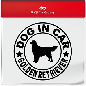 S[fgo[ g[o[ Ck  hbO C J[ XebJ[ V[ Vv  Ă܂ dog in car   S  AEghA  킢  ~[ K